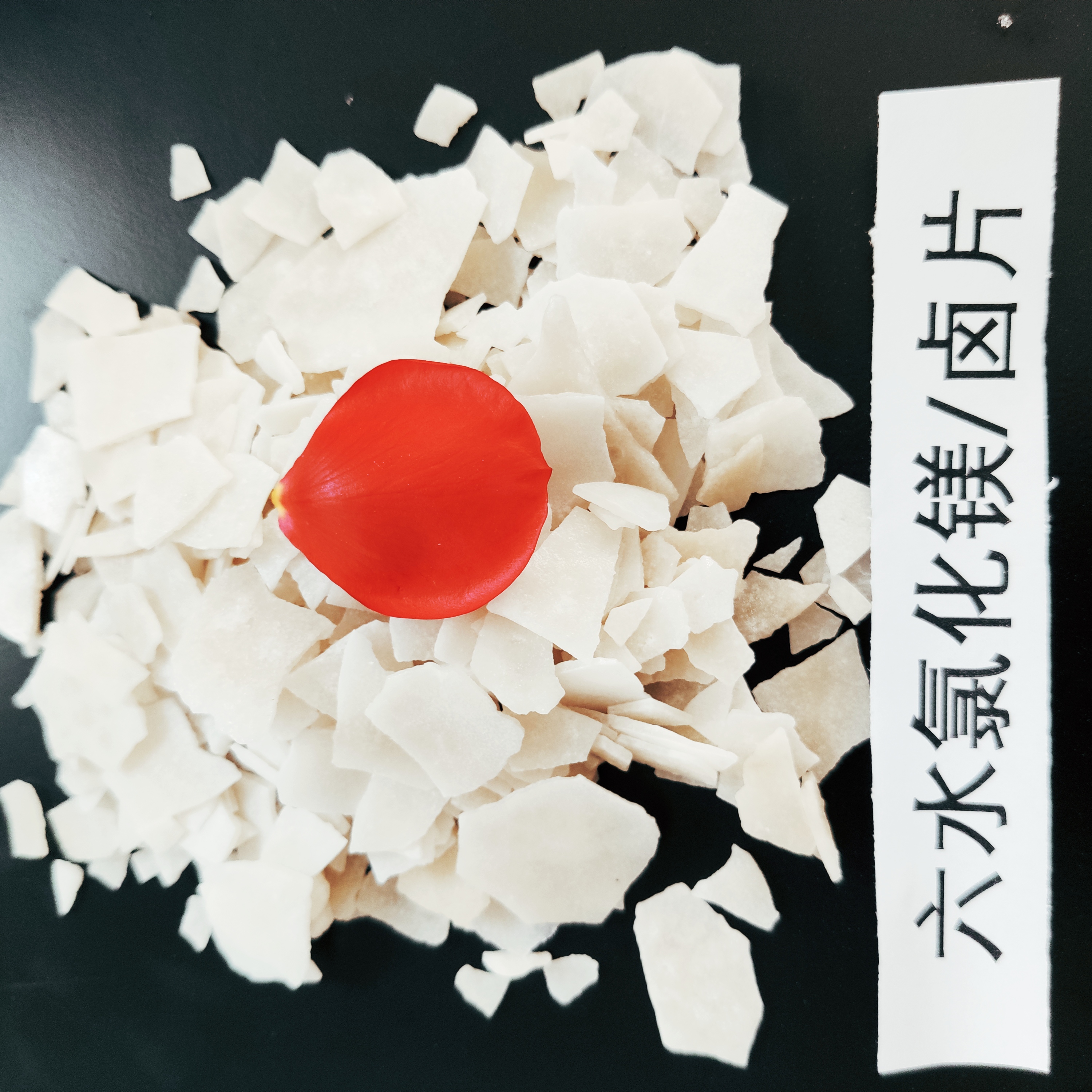 工业氯化镁作用于哪些行业-美吉氯化镁