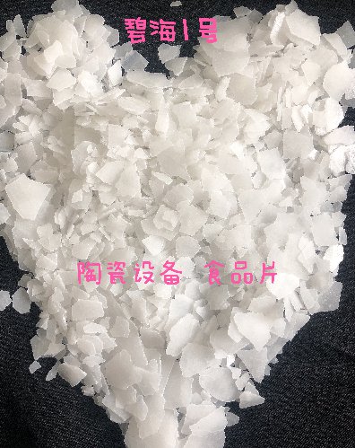 如何区分无水和六水氯化镁-潍坊美吉化工